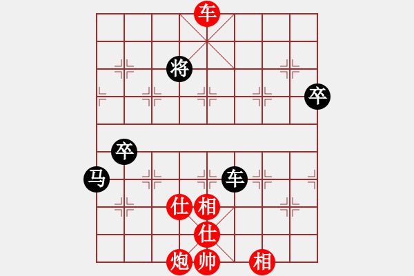 象棋棋譜圖片：敢死炮布局15 - 步數(shù)：113 