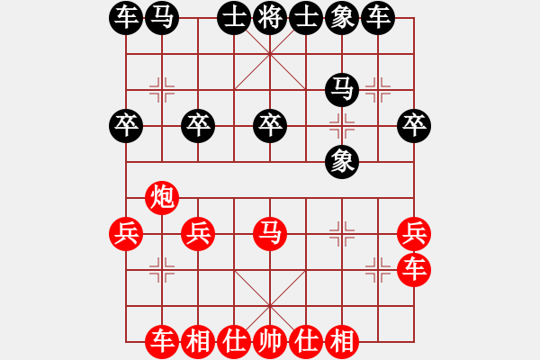 象棋棋譜圖片：敢死炮布局15 - 步數(shù)：20 