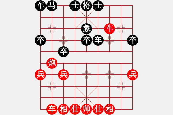 象棋棋譜圖片：敢死炮布局15 - 步數(shù)：30 