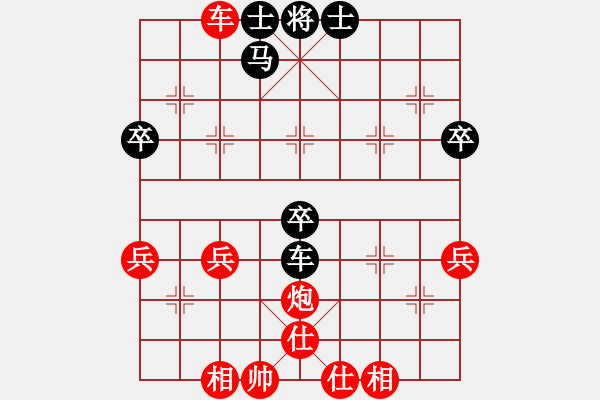 象棋棋譜圖片：敢死炮布局15 - 步數(shù)：50 