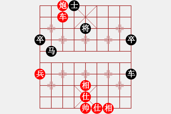 象棋棋譜圖片：敢死炮布局15 - 步數(shù)：80 