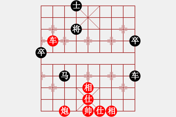 象棋棋譜圖片：敢死炮布局15 - 步數(shù)：90 