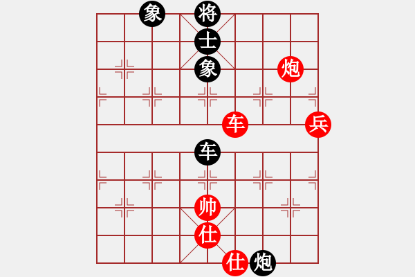 象棋棋譜圖片：雁棋王(9級)-負(fù)-漢川騰飛(2段) - 步數(shù)：100 