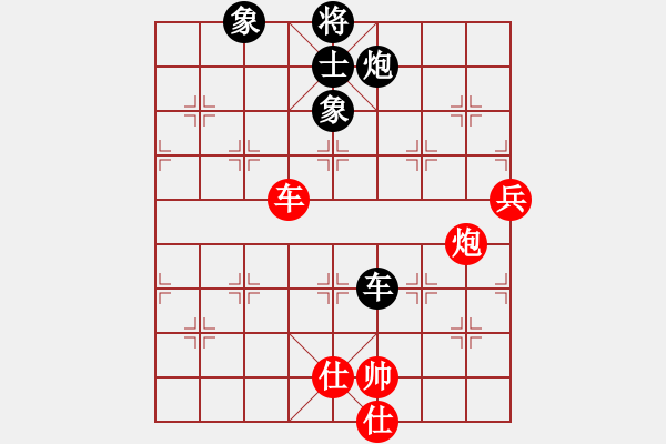 象棋棋譜圖片：雁棋王(9級)-負(fù)-漢川騰飛(2段) - 步數(shù)：110 