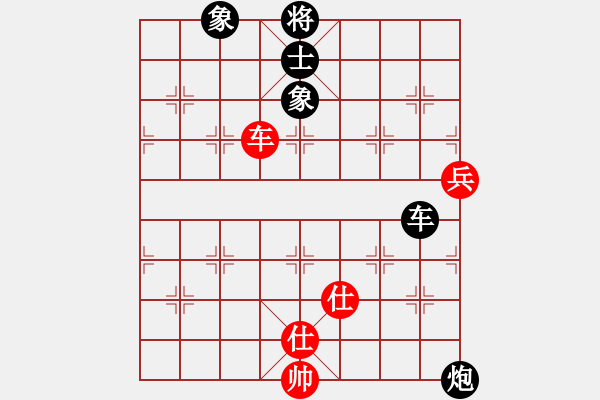 象棋棋譜圖片：雁棋王(9級)-負(fù)-漢川騰飛(2段) - 步數(shù)：120 