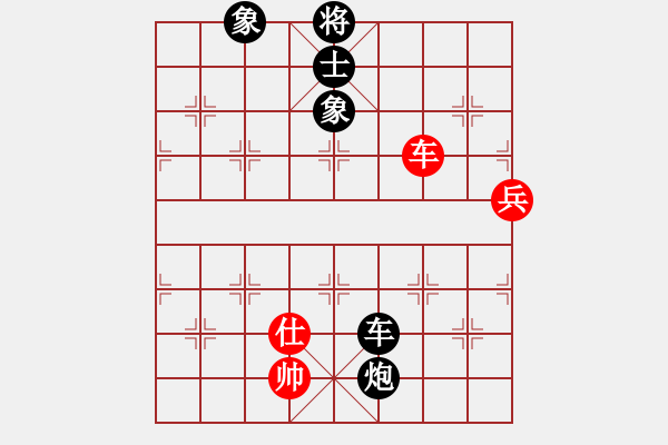 象棋棋譜圖片：雁棋王(9級)-負(fù)-漢川騰飛(2段) - 步數(shù)：130 