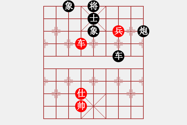 象棋棋譜圖片：雁棋王(9級)-負(fù)-漢川騰飛(2段) - 步數(shù)：140 