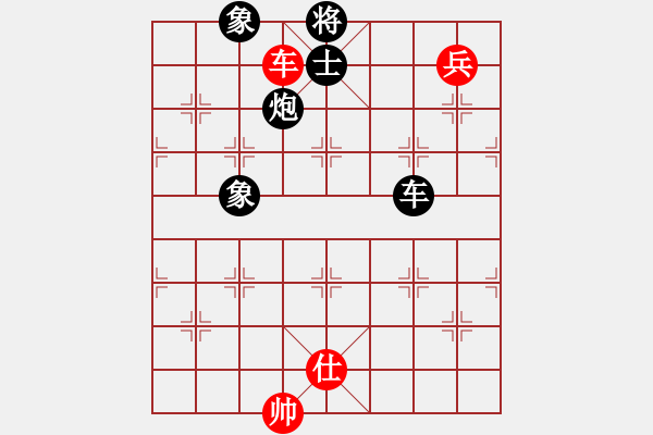 象棋棋譜圖片：雁棋王(9級)-負(fù)-漢川騰飛(2段) - 步數(shù)：150 