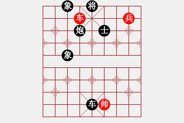 象棋棋譜圖片：雁棋王(9級)-負(fù)-漢川騰飛(2段) - 步數(shù)：160 