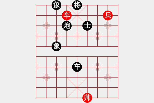 象棋棋譜圖片：雁棋王(9級)-負(fù)-漢川騰飛(2段) - 步數(shù)：162 