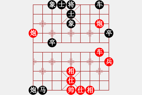 象棋棋譜圖片：雁棋王(9級)-負(fù)-漢川騰飛(2段) - 步數(shù)：50 