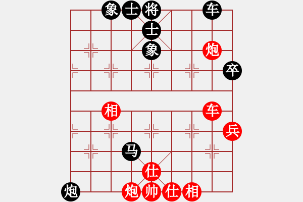 象棋棋譜圖片：雁棋王(9級)-負(fù)-漢川騰飛(2段) - 步數(shù)：60 