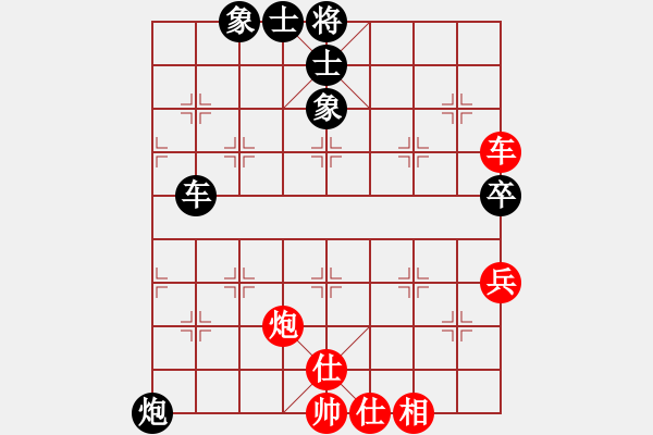 象棋棋譜圖片：雁棋王(9級)-負(fù)-漢川騰飛(2段) - 步數(shù)：70 