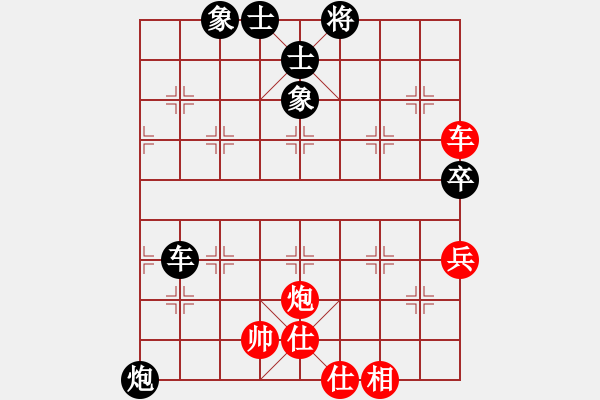 象棋棋譜圖片：雁棋王(9級)-負(fù)-漢川騰飛(2段) - 步數(shù)：80 