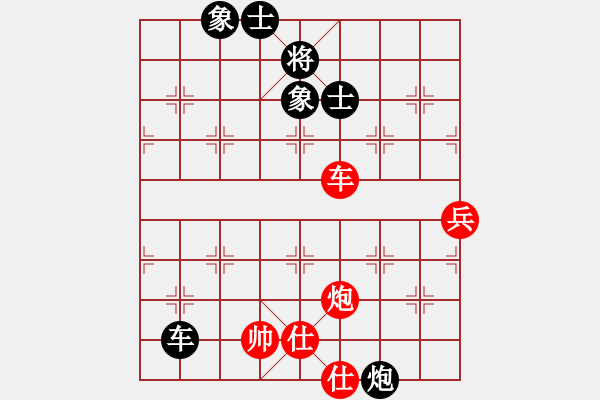 象棋棋譜圖片：雁棋王(9級)-負(fù)-漢川騰飛(2段) - 步數(shù)：90 