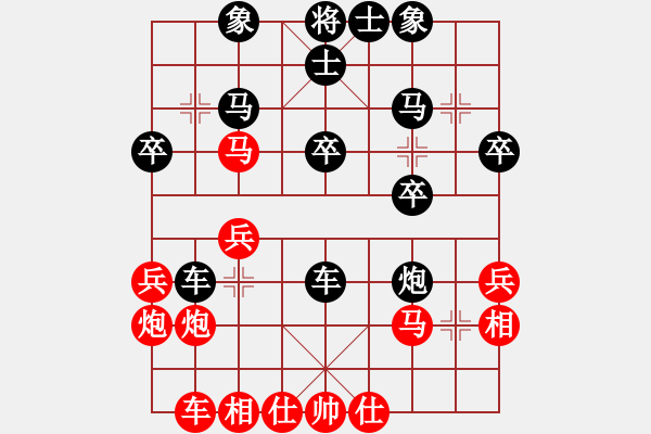 象棋棋譜圖片：2007“地稅杯”第五屆象棋棋王賽玉山教師-湯仁飛 - 步數：40 