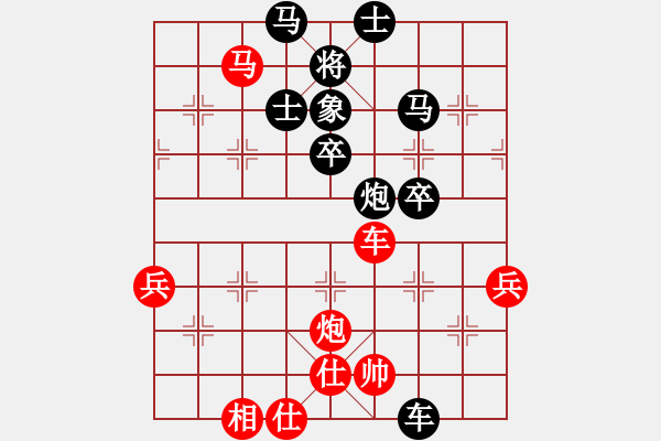 象棋棋譜圖片：2007“地稅杯”第五屆象棋棋王賽玉山教師-湯仁飛 - 步數：80 