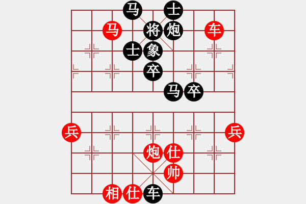 象棋棋譜圖片：2007“地稅杯”第五屆象棋棋王賽玉山教師-湯仁飛 - 步數：86 