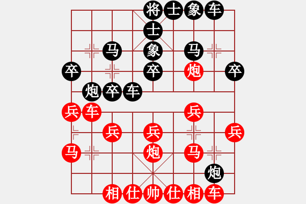 象棋棋谱图片：李团结(9星)-负-金色沂蒙(9星) - 步数：20 