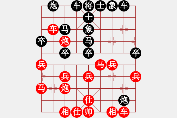 象棋棋谱图片：李团结(9星)-负-金色沂蒙(9星) - 步数：30 