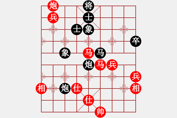 象棋棋譜圖片：第7輪3臺(tái) 天津張彬先勝北京靳玉硯 - 步數(shù)：70 