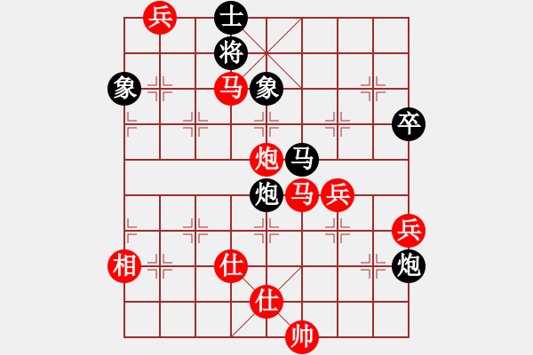 象棋棋譜圖片：第7輪3臺(tái) 天津張彬先勝北京靳玉硯 - 步數(shù)：80 