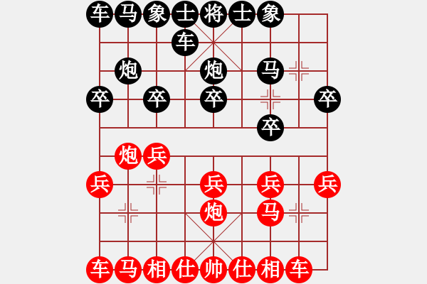 象棋棋譜圖片：專殺高手[紅] -VS- 行者必達[黑]shu - 步數(shù)：10 