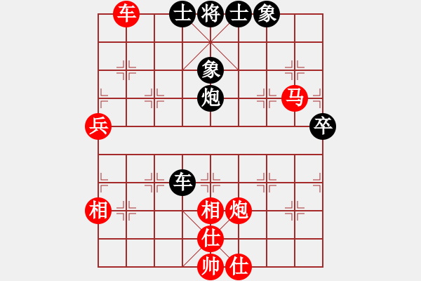 象棋棋譜圖片：專殺高手[紅] -VS- 行者必達[黑]shu - 步數(shù)：101 