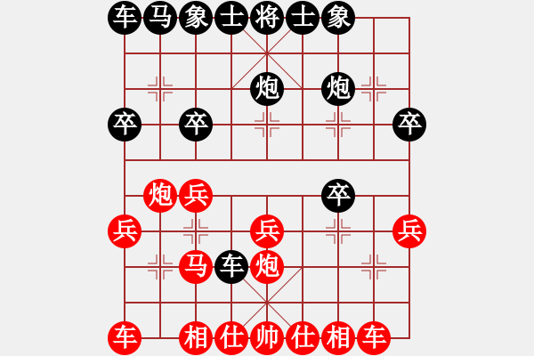 象棋棋譜圖片：專殺高手[紅] -VS- 行者必達[黑]shu - 步數(shù)：20 