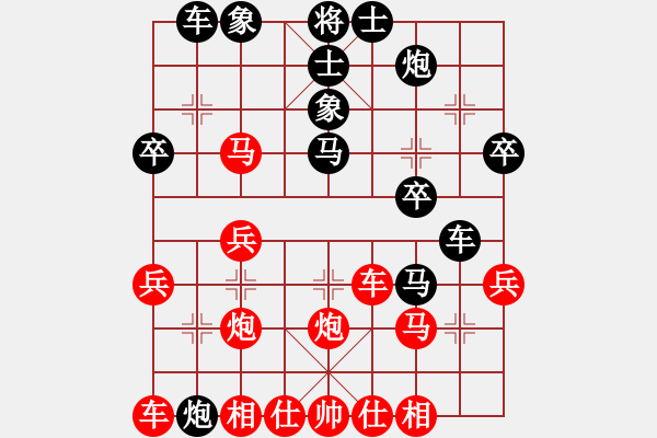 象棋棋譜圖片：shiguanjun(2段)-負(fù)-孫思祺(7級(jí)) - 步數(shù)：30 