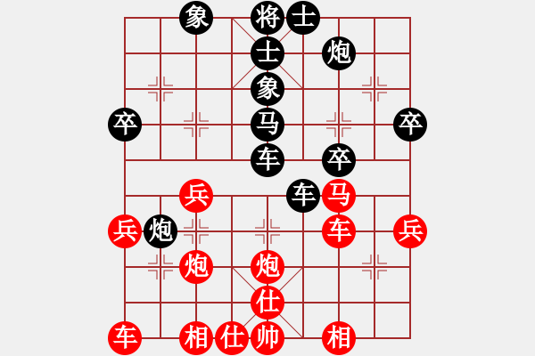 象棋棋譜圖片：shiguanjun(2段)-負(fù)-孫思祺(7級(jí)) - 步數(shù)：40 