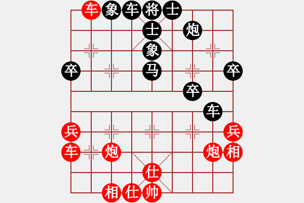 象棋棋譜圖片：shiguanjun(2段)-負(fù)-孫思祺(7級(jí)) - 步數(shù)：50 