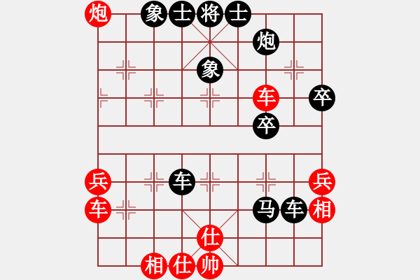 象棋棋譜圖片：shiguanjun(2段)-負(fù)-孫思祺(7級(jí)) - 步數(shù)：60 