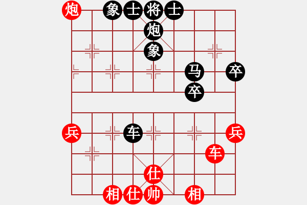 象棋棋譜圖片：shiguanjun(2段)-負(fù)-孫思祺(7級(jí)) - 步數(shù)：66 