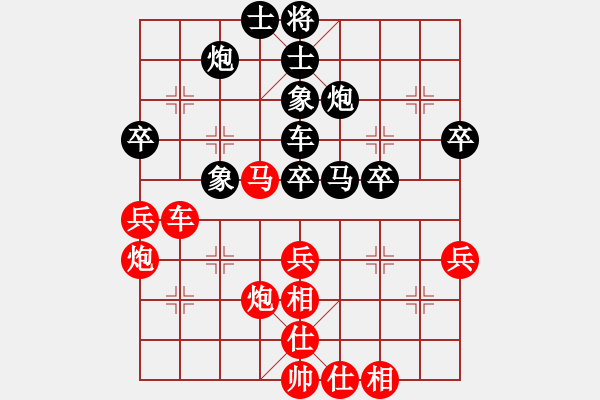 象棋棋譜圖片：許文學(xué) 先負(fù) 鄭惟桐 - 步數(shù)：60 