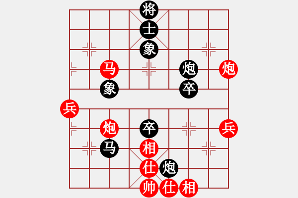 象棋棋譜圖片：許文學(xué) 先負(fù) 鄭惟桐 - 步數(shù)：90 