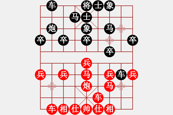 象棋棋譜圖片：162局 B00- 中炮局-BugChess Plus 19-07-08 x64(18層) (先和 - 步數(shù)：20 