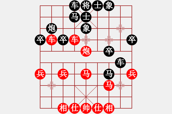 象棋棋譜圖片：162局 B00- 中炮局-BugChess Plus 19-07-08 x64(18層) (先和 - 步數(shù)：30 