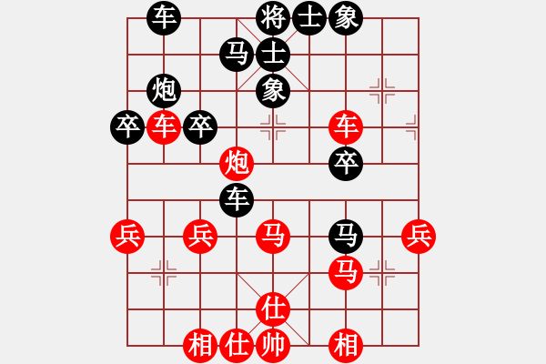 象棋棋譜圖片：162局 B00- 中炮局-BugChess Plus 19-07-08 x64(18層) (先和 - 步數(shù)：40 