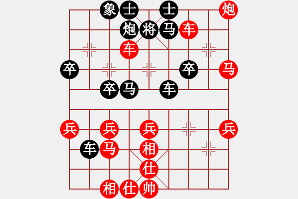 象棋棋譜圖片：棋局-lsxmw - 步數(shù)：0 