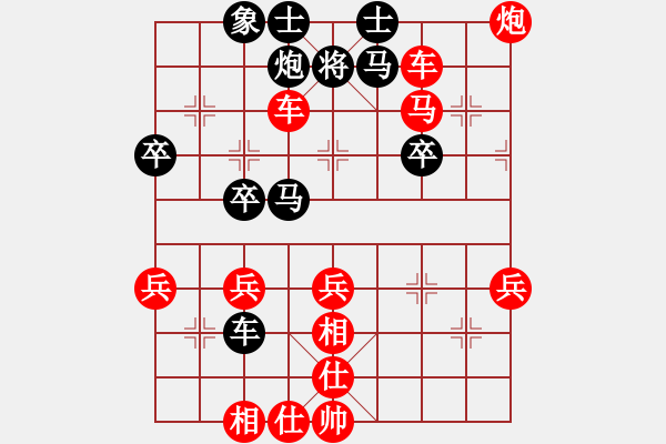 象棋棋譜圖片：棋局-lsxmw - 步數(shù)：5 