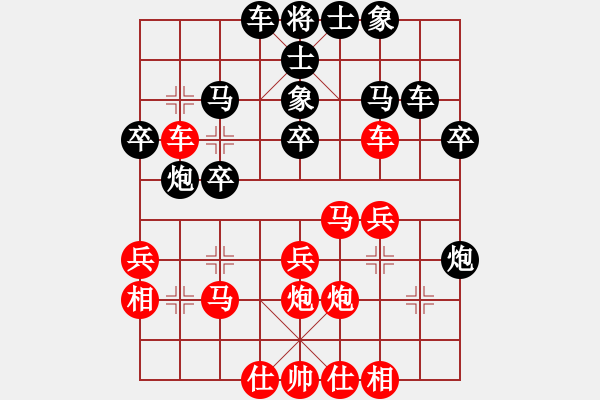 象棋棋譜圖片：當(dāng)愛(ài)已成米(9段)-和-紫禹(4段) - 步數(shù)：32 