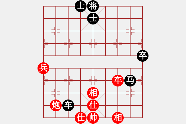 象棋棋譜圖片：戴其芳 先勝 俞軍宏 - 步數(shù)：110 