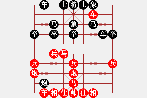 象棋棋譜圖片：20171012 先勝天天業(yè)7-2 五九炮過(guò)河車(chē)對(duì)屏風(fēng)馬左馬盤(pán)河 黑馬6退7 炮8平9 炮9退1 - 步數(shù)：37 