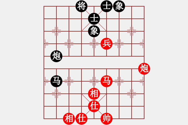 象棋棋譜圖片：往事多開狗(9星)-和-神劍出江湖(9星) - 步數(shù)：100 