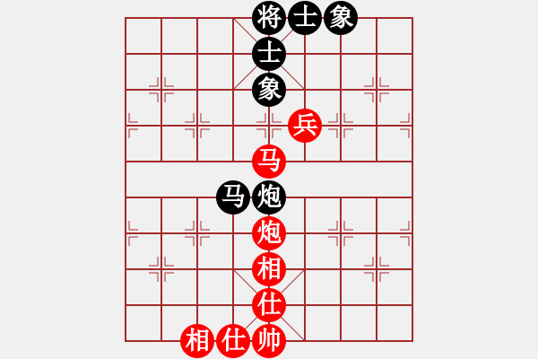 象棋棋譜圖片：往事多開狗(9星)-和-神劍出江湖(9星) - 步數(shù)：110 