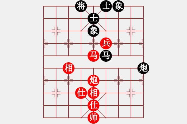 象棋棋譜圖片：往事多開狗(9星)-和-神劍出江湖(9星) - 步數(shù)：130 