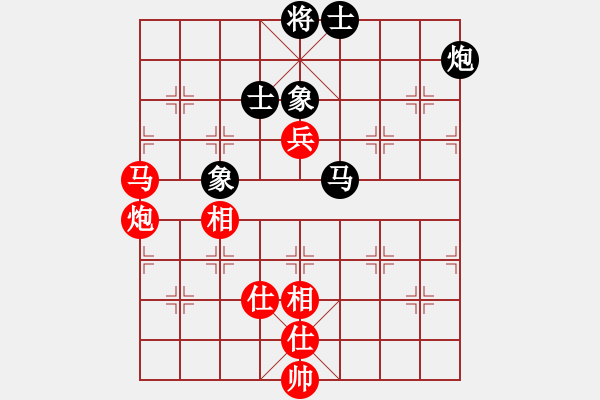 象棋棋譜圖片：往事多開狗(9星)-和-神劍出江湖(9星) - 步數(shù)：140 