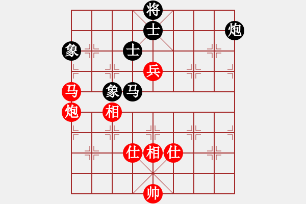 象棋棋譜圖片：往事多開狗(9星)-和-神劍出江湖(9星) - 步數(shù)：150 