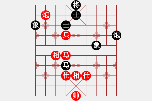 象棋棋譜圖片：往事多開狗(9星)-和-神劍出江湖(9星) - 步數(shù)：160 